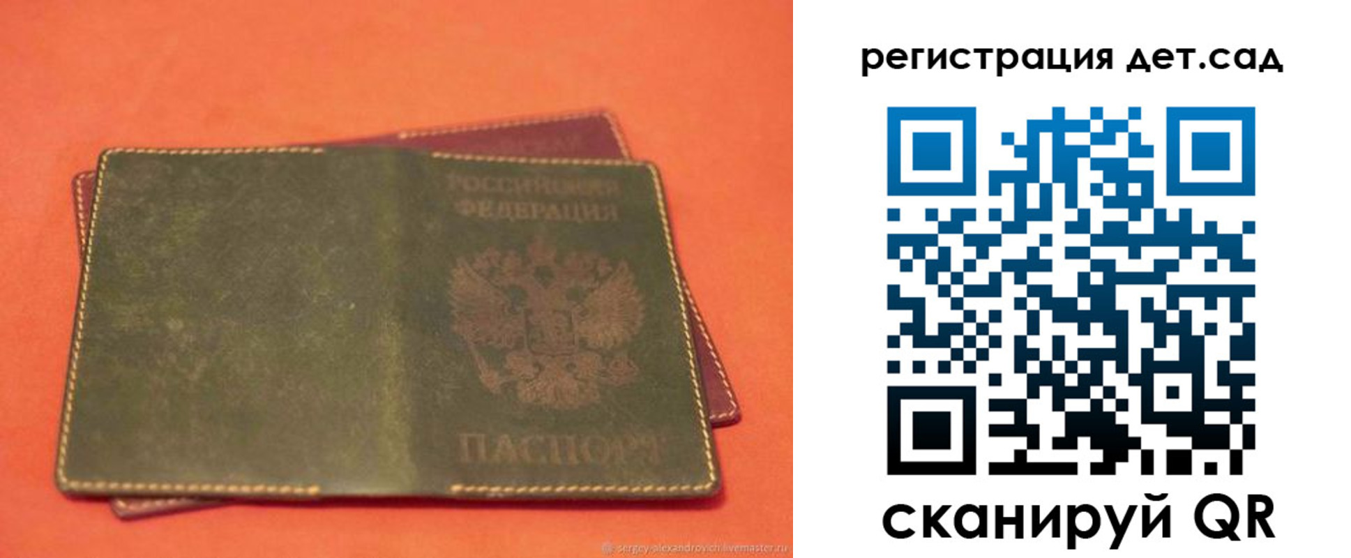прописка поиск в Екатеринбурге