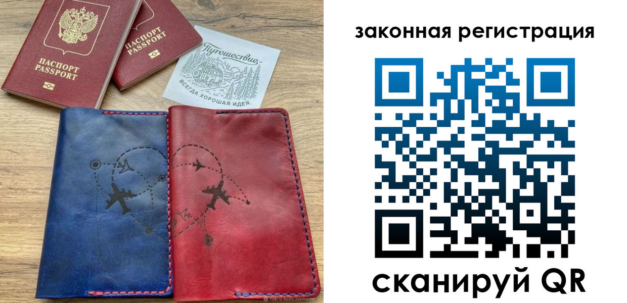 регистрация для школы в Екатеринбурге