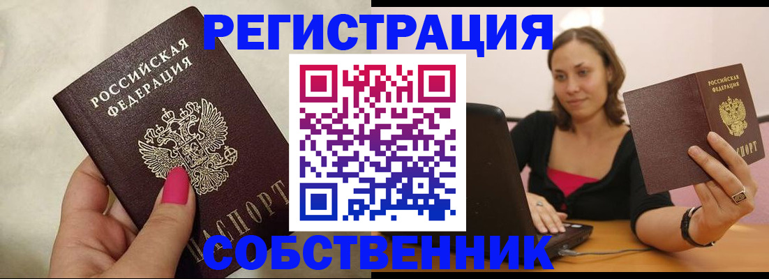 найти адрес прописки в Екатеринбурге